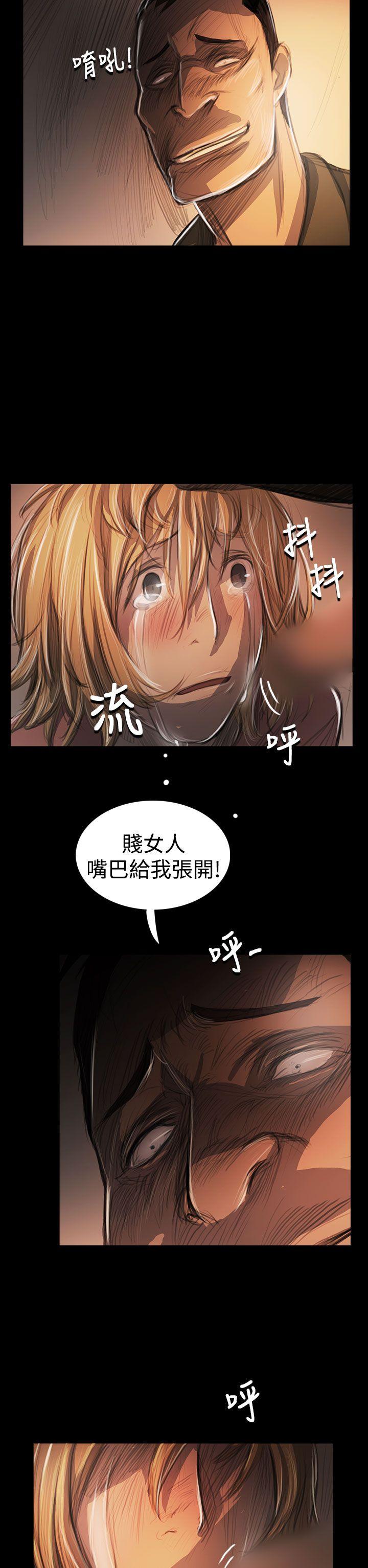 姊姊: 莲  第54话 漫画图片23.jpg