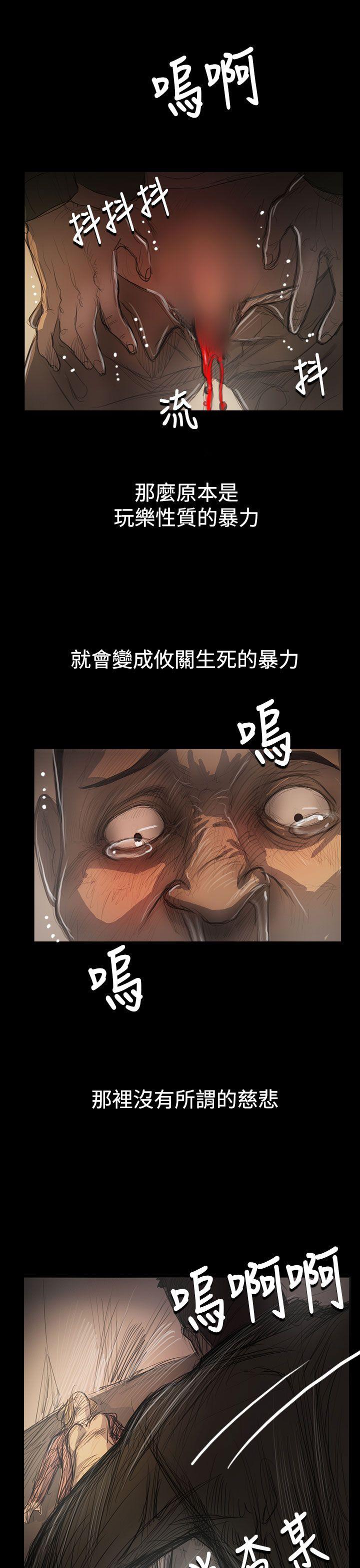 韩国污漫画 姊姊: 蓮 第55话 1