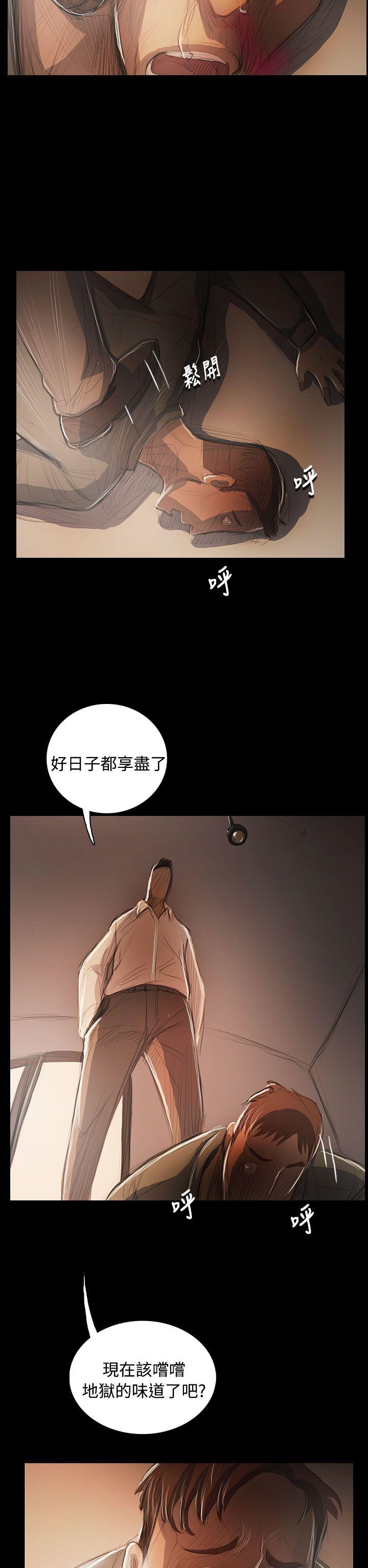 姊姊: 莲  第56话 漫画图片16.jpg