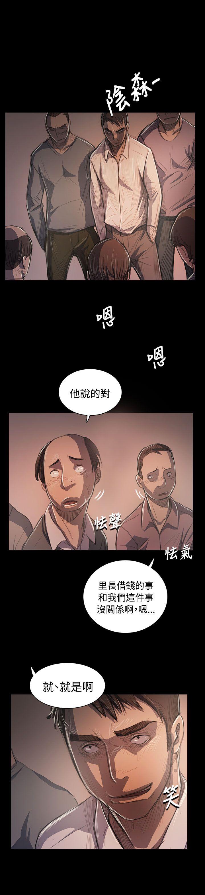 韩国污漫画 姊姊: 蓮 第57话 10