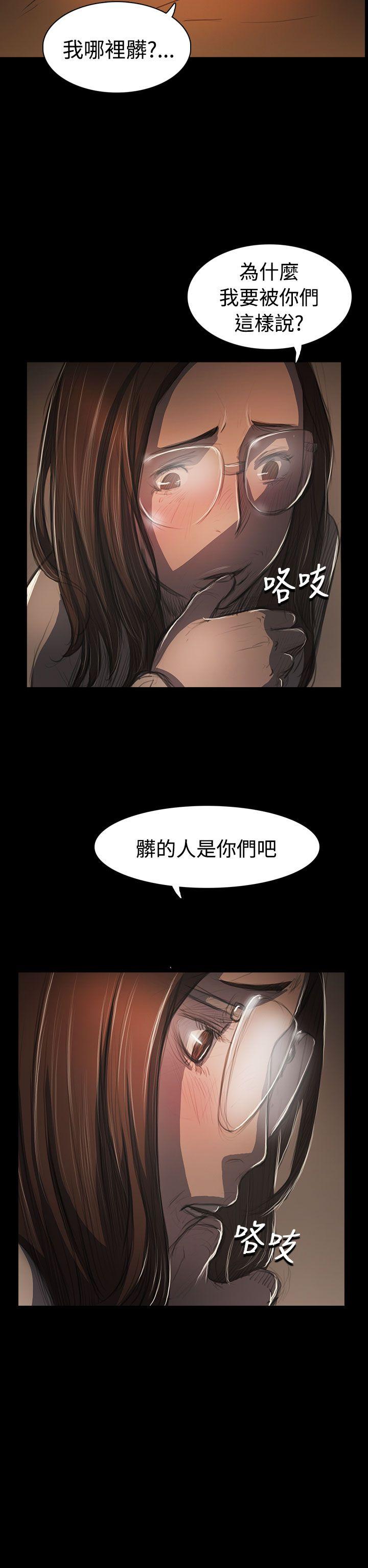 姊姊: 莲  第58话 漫画图片5.jpg