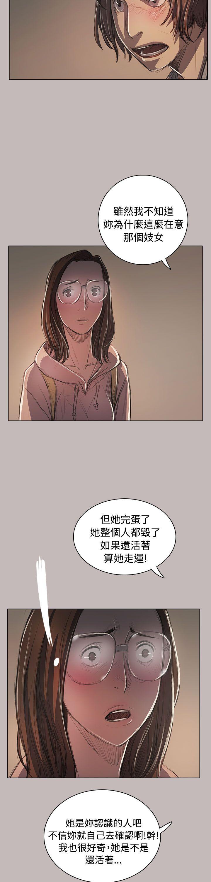 姊姊: 莲  第58话 漫画图片8.jpg