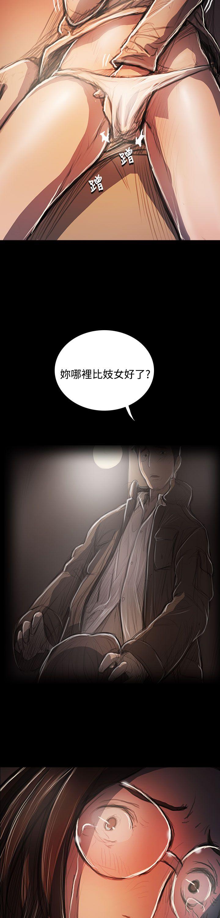 韩国污漫画 姊姊: 蓮 第58话 17