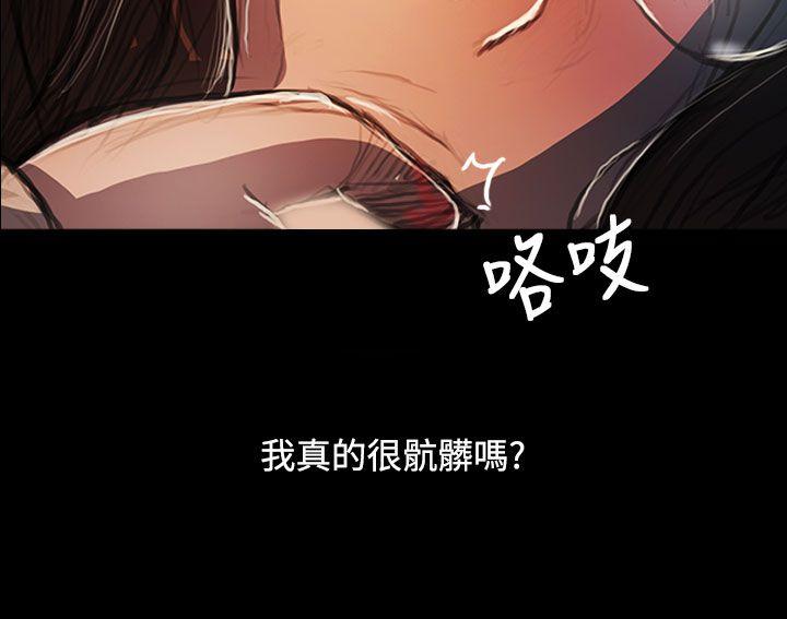 姊姊: 莲  第58话 漫画图片18.jpg