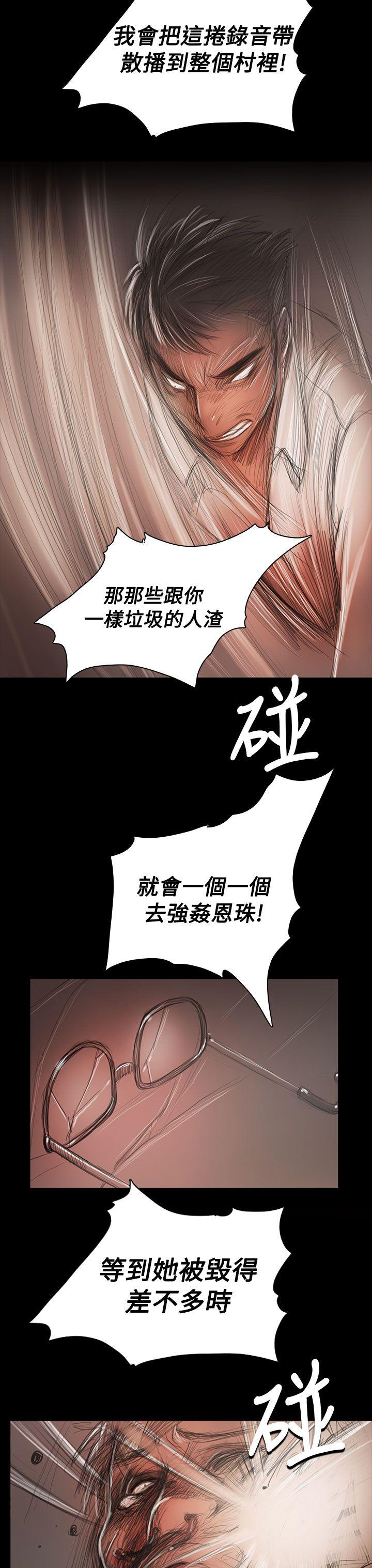 韩国污漫画 姊姊: 蓮 第59话 7