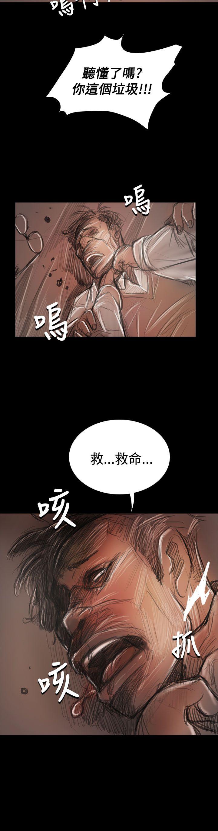 韩国污漫画 姊姊: 蓮 第59话 9