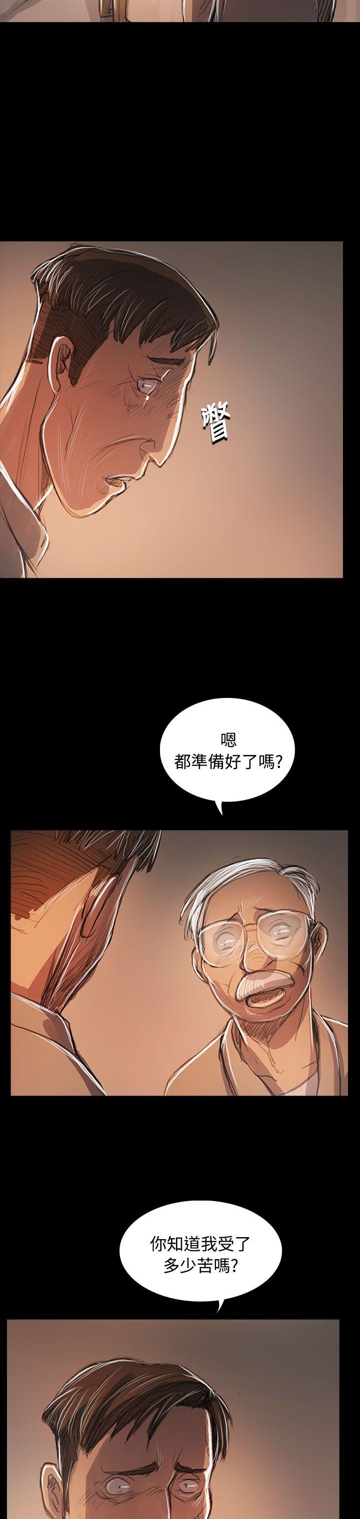 姊姊: 莲  第59话 漫画图片25.jpg