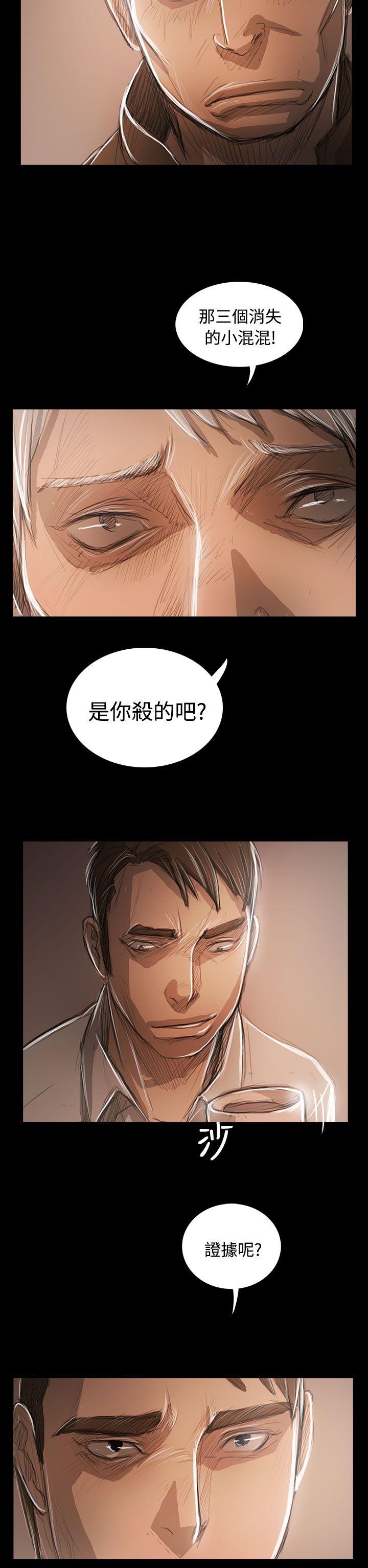 姊姊: 莲  第59话 漫画图片35.jpg