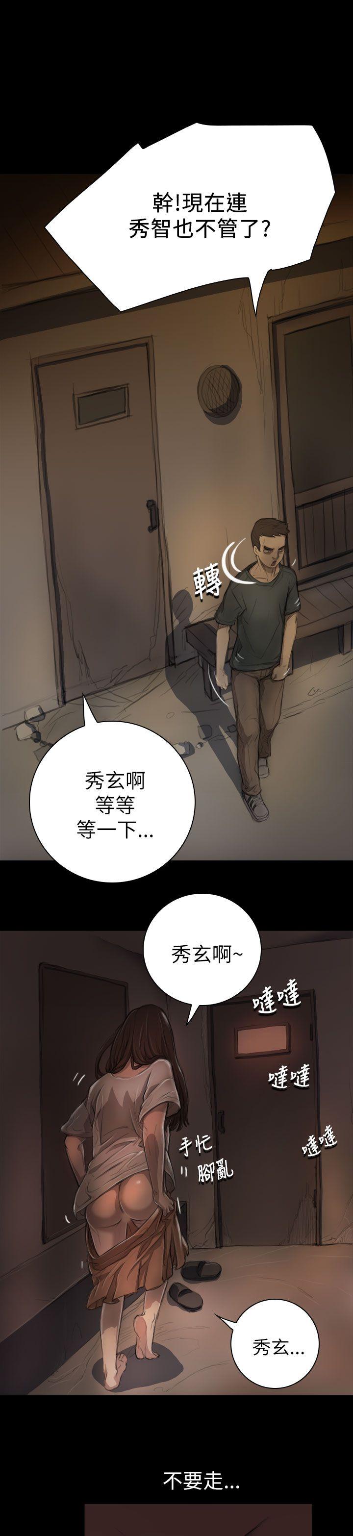 姊姊: 莲  第6话 漫画图片27.jpg