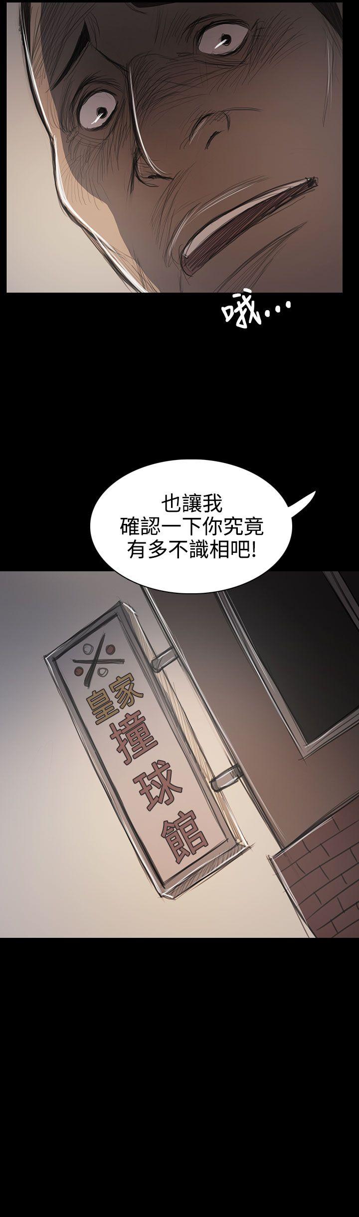 姊姊: 莲  第60话 漫画图片8.jpg