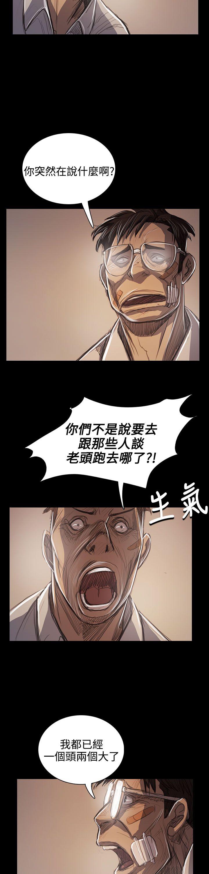 姊姊: 莲  第60话 漫画图片13.jpg