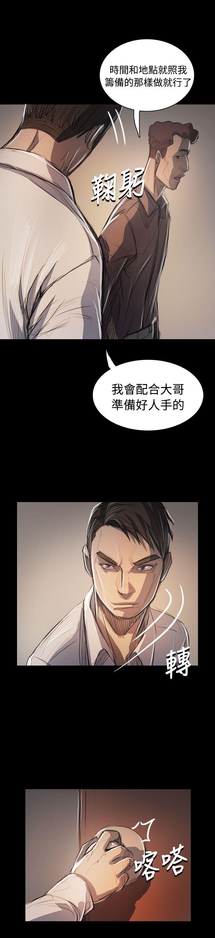 姊姊: 莲  第60话 漫画图片22.jpg