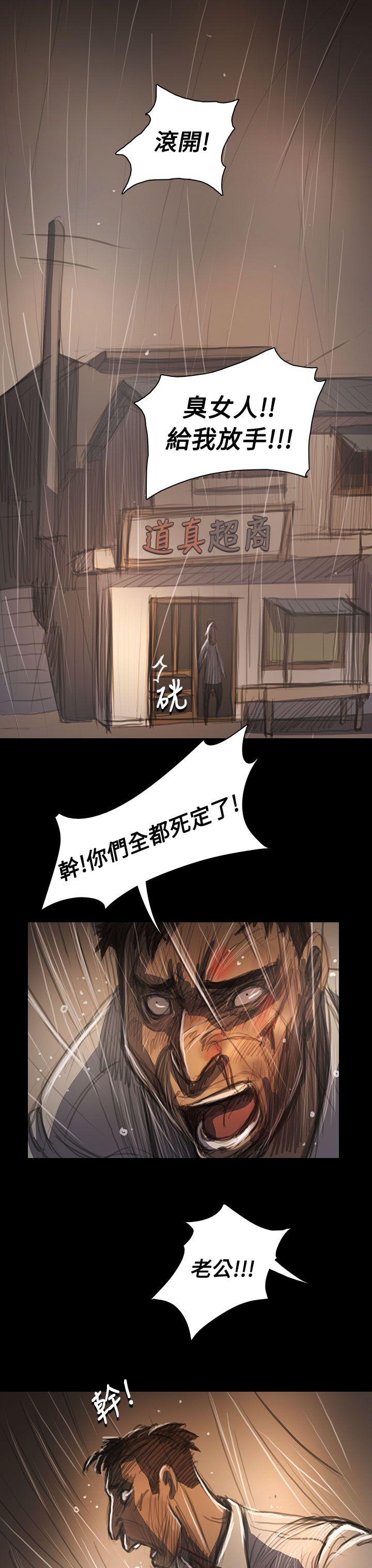 姊姊: 莲  第61话 漫画图片18.jpg