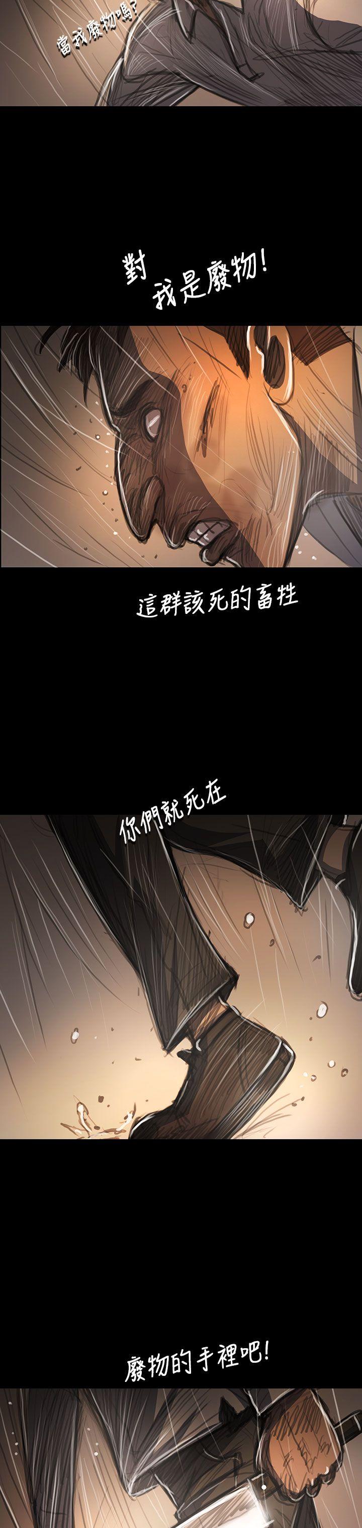 姊姊: 莲  第61话 漫画图片19.jpg