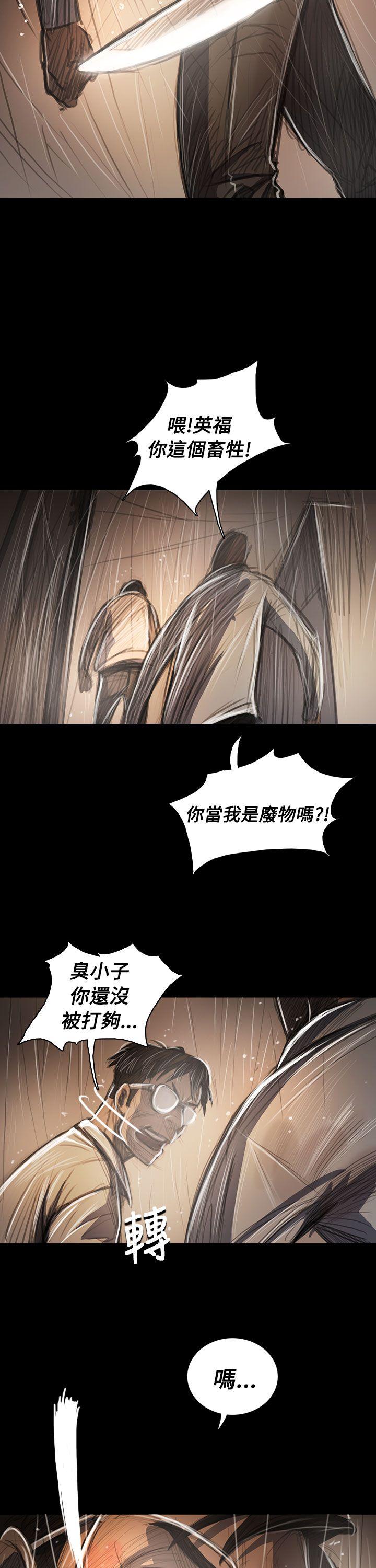 姊姊: 莲  第61话 漫画图片20.jpg