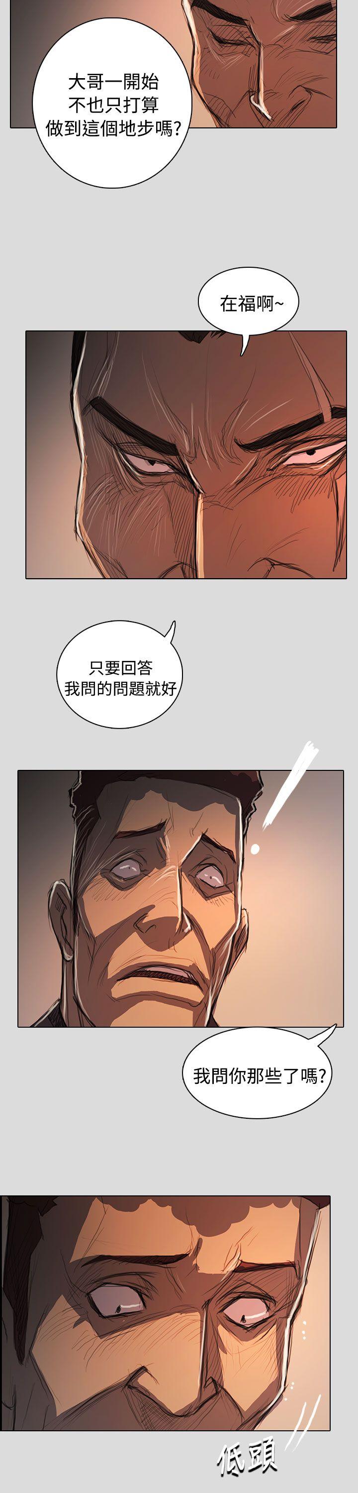 韩国污漫画 姊姊: 蓮 第62话 14