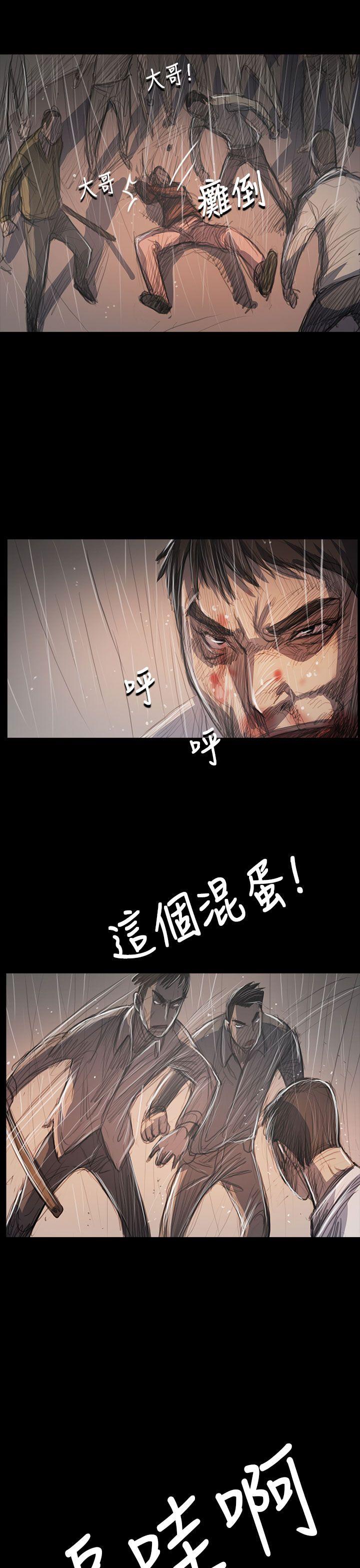 姊姊: 莲  第63话 漫画图片1.jpg