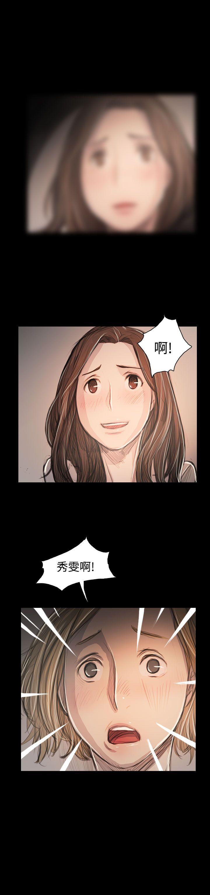 姊姊: 莲  第63话 漫画图片4.jpg