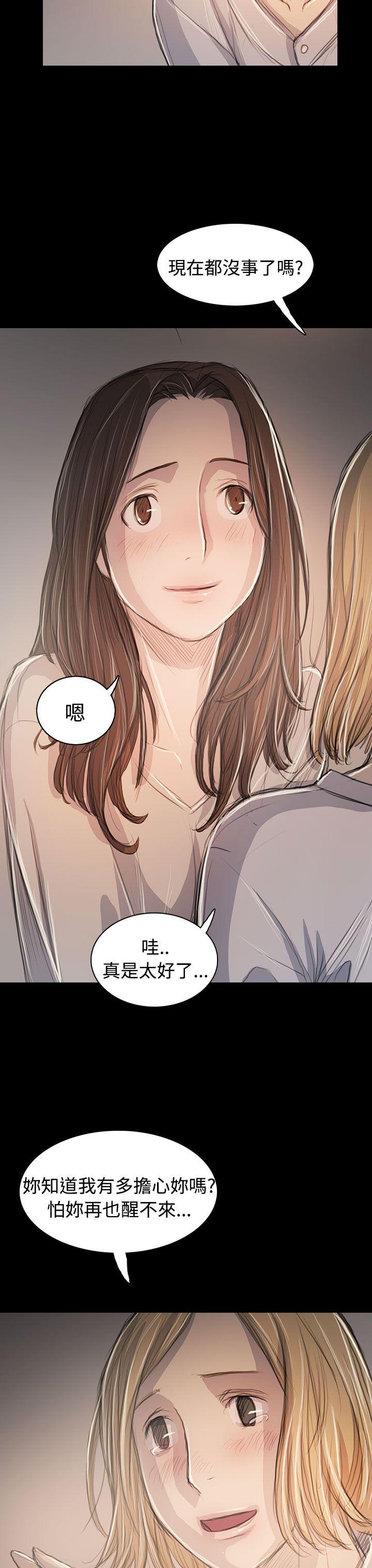 姊姊: 莲  第63话 漫画图片6.jpg