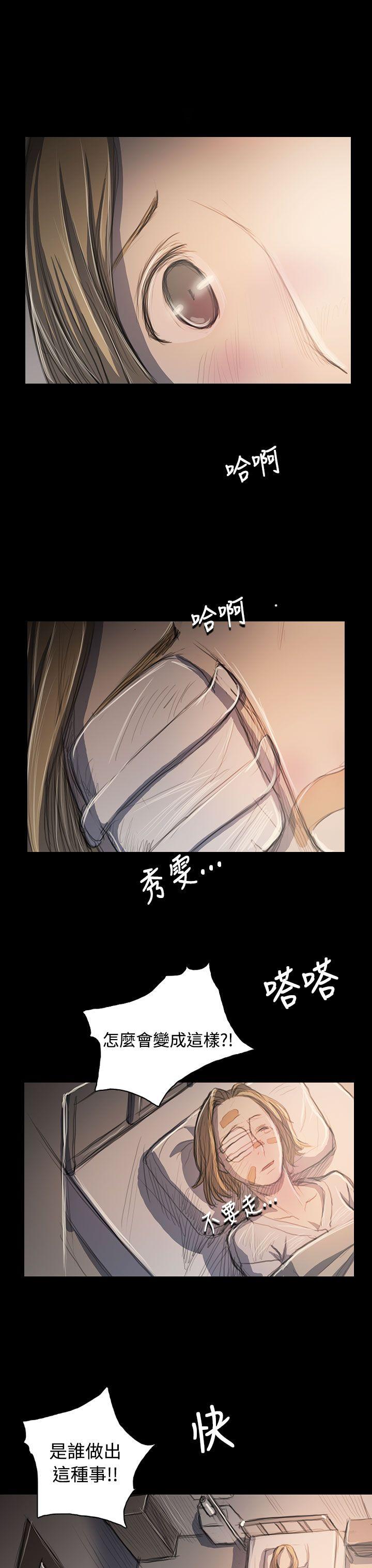 姊姊: 莲  第63话 漫画图片11.jpg