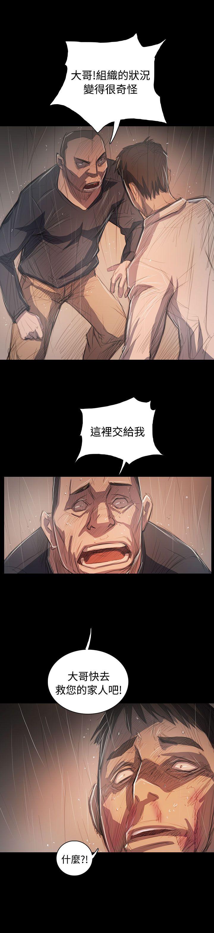 姊姊: 莲  第63话 漫画图片15.jpg