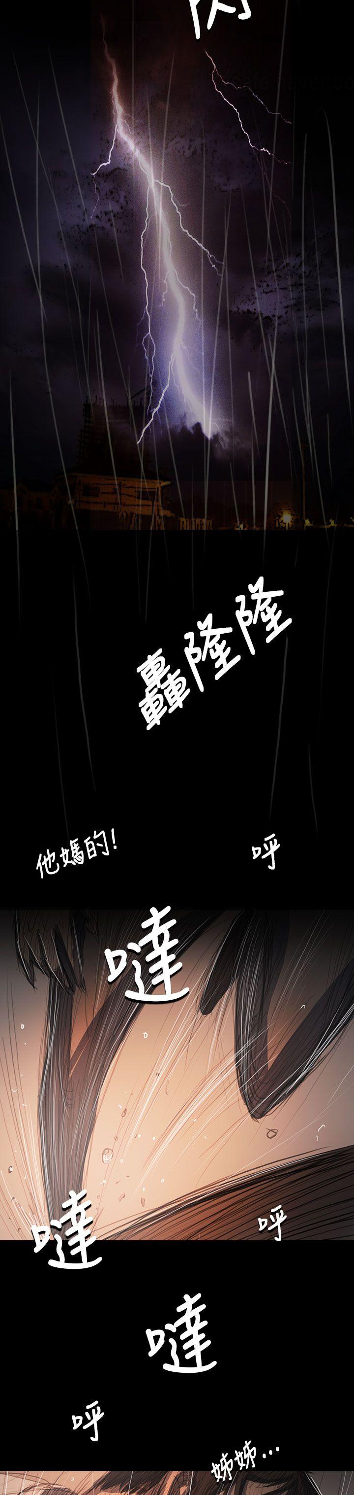 姊姊: 莲  第63话 漫画图片18.jpg