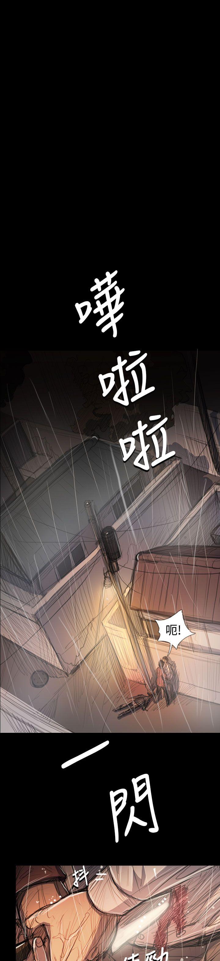 姊姊: 莲  第63话 漫画图片24.jpg