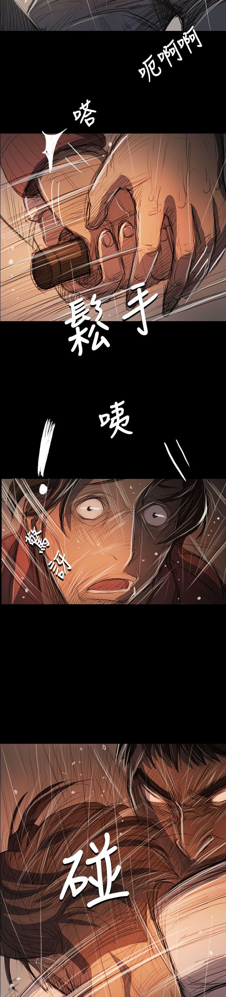 姊姊: 莲  第63话 漫画图片29.jpg