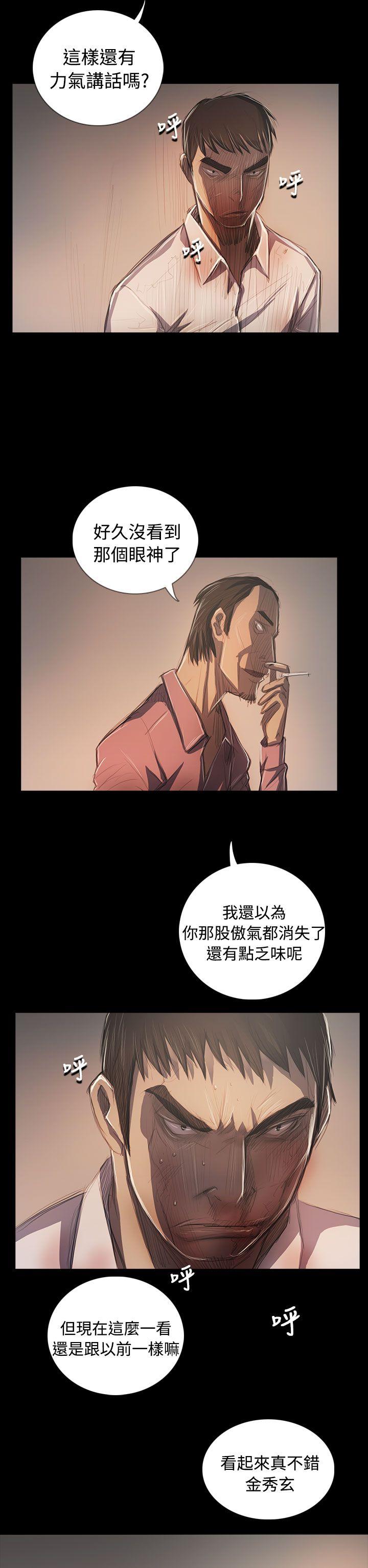 姊姊: 莲  第64话 漫画图片5.jpg