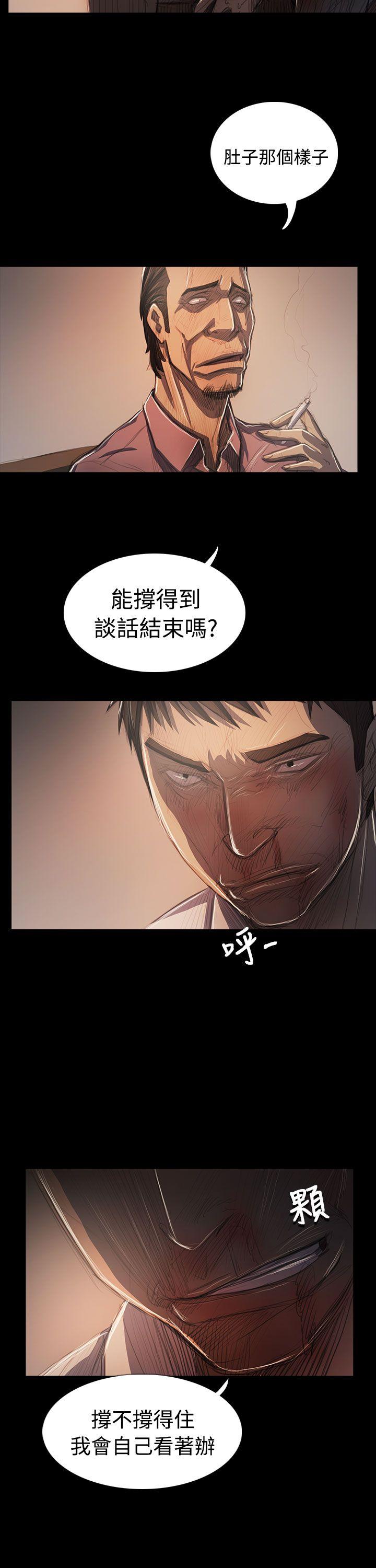 姊姊: 莲  第64话 漫画图片8.jpg