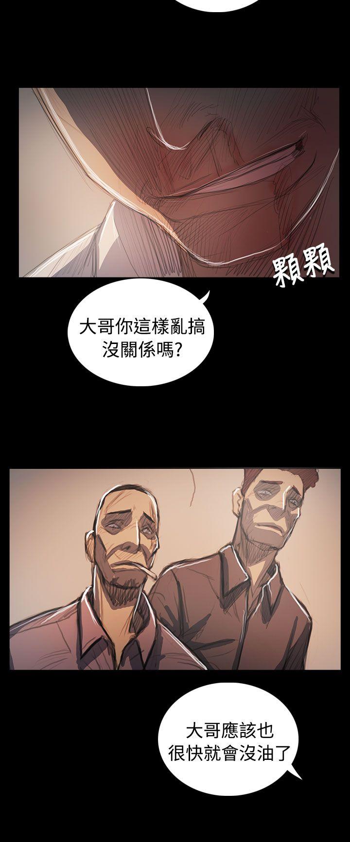 姊姊: 莲  第64话 漫画图片15.jpg