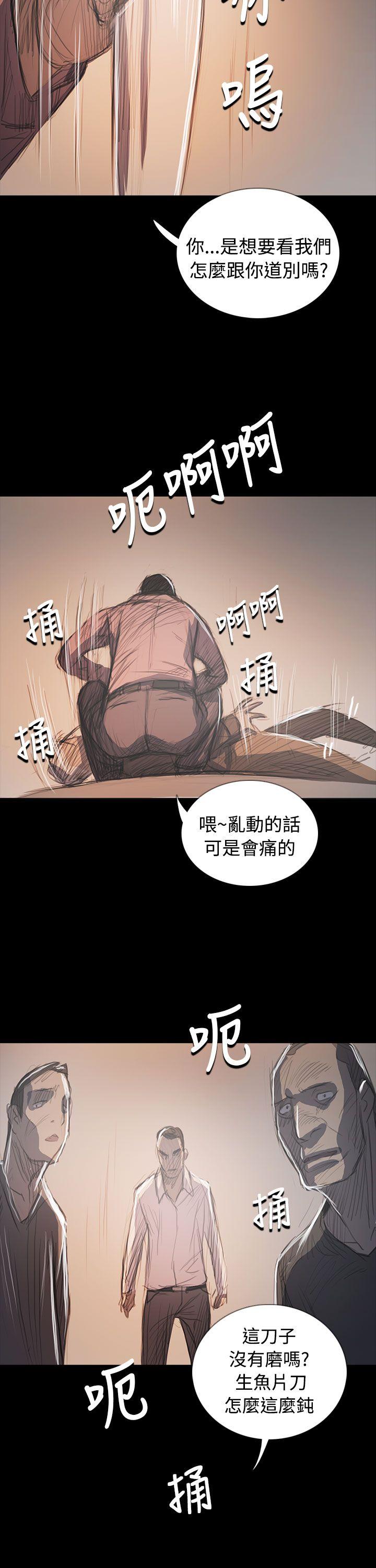 韩国污漫画 姊姊: 蓮 第64话 26