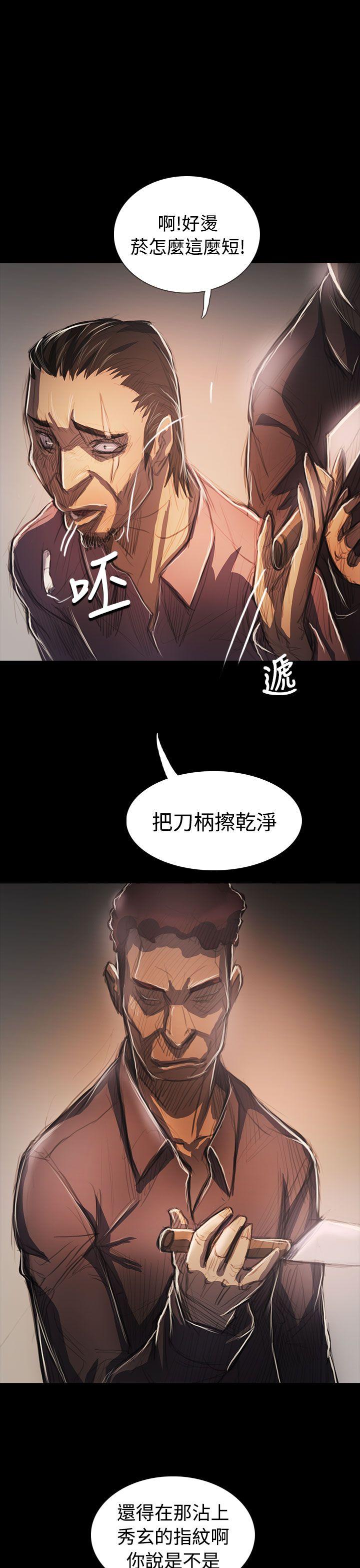 姊姊: 莲  第64话 漫画图片28.jpg