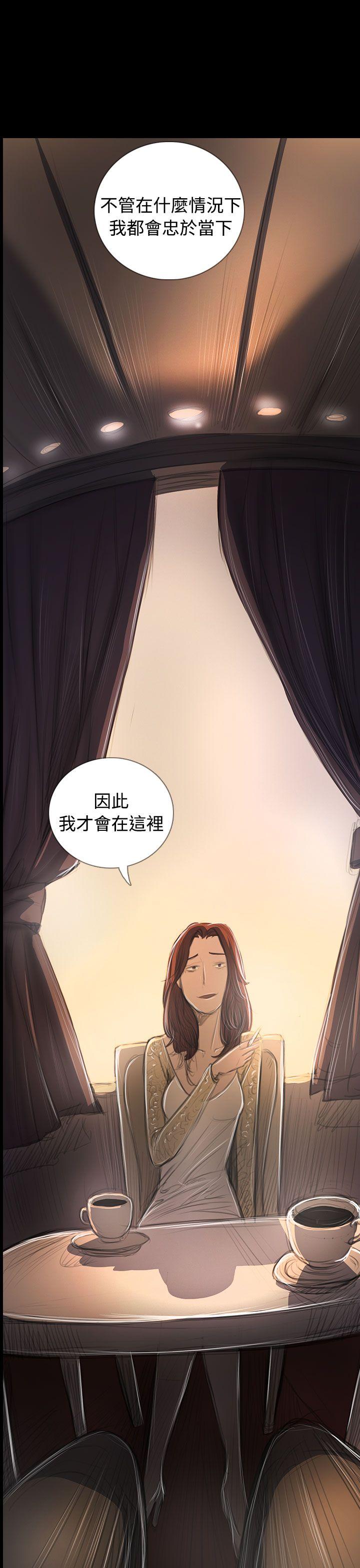 姊姊: 莲  最终话 漫画图片3.jpg