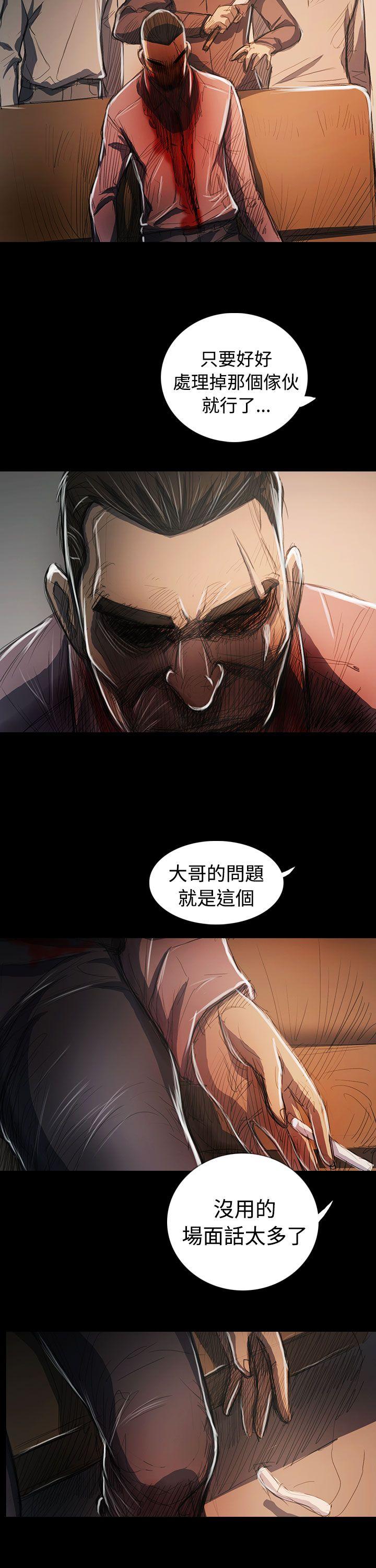 韩国污漫画 姊姊: 蓮 最终话 9