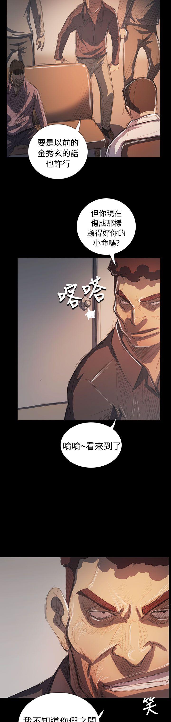 姊姊: 莲  最终话 漫画图片32.jpg