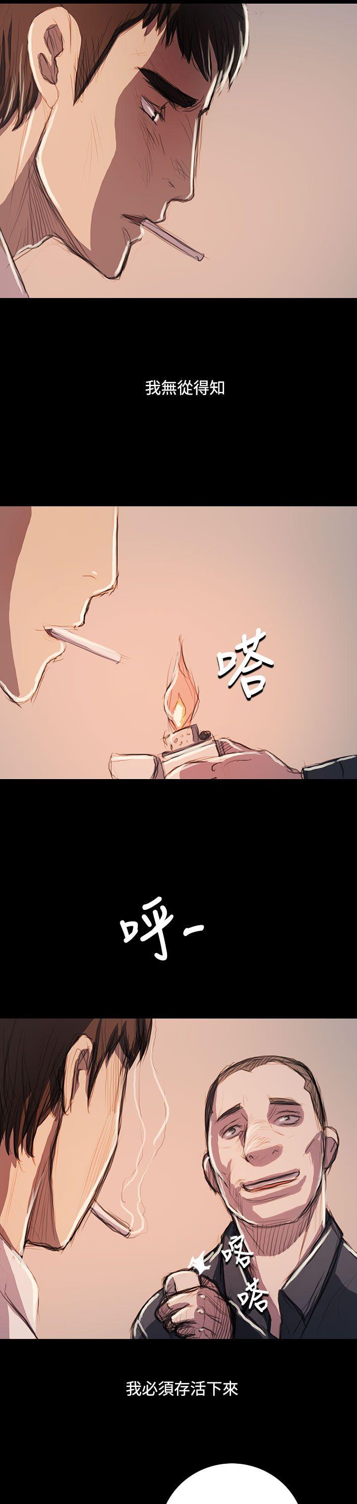 韩国污漫画 姊姊: 蓮 最终话 45