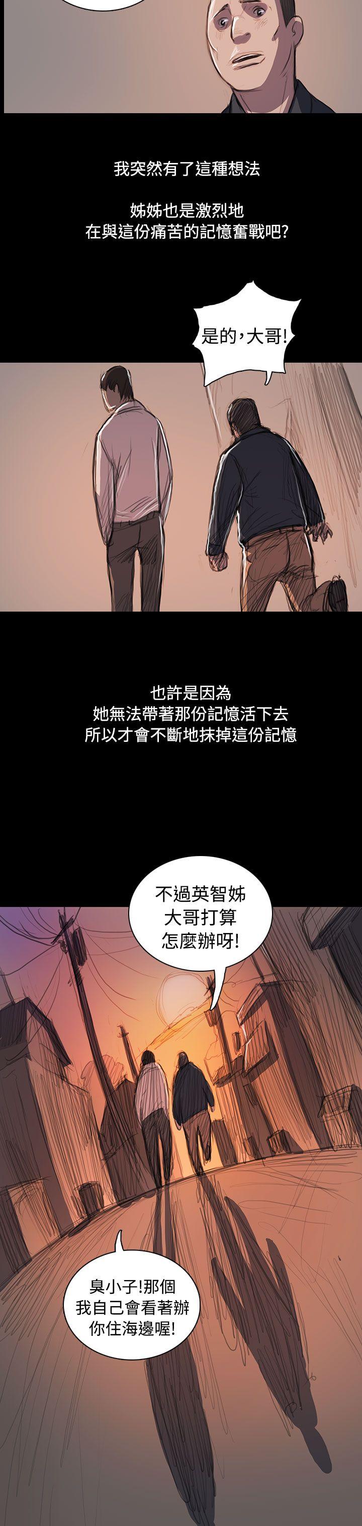 韩国污漫画 姊姊: 蓮 最终话 50