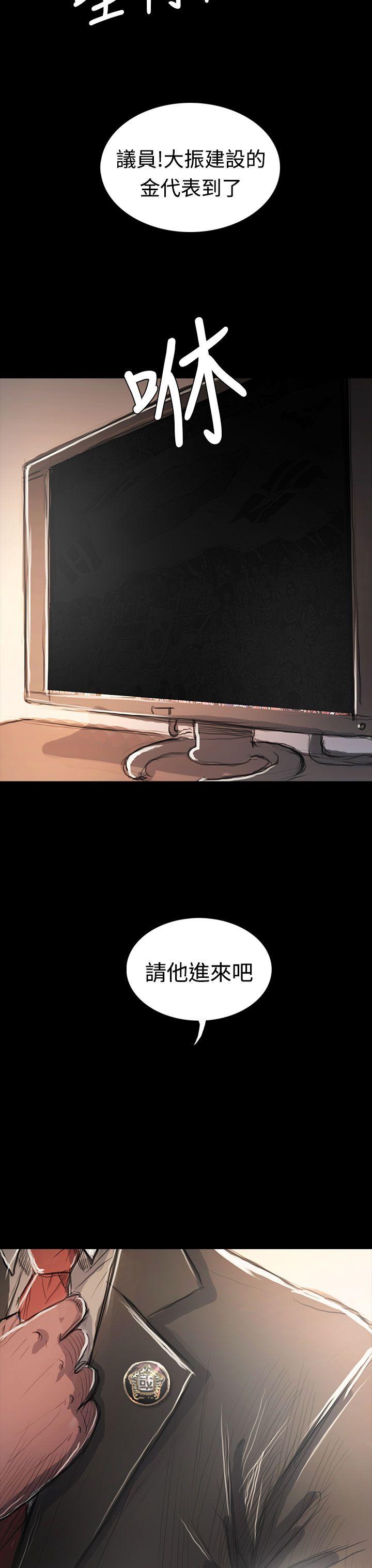 姊姊: 莲  最终话 漫画图片55.jpg