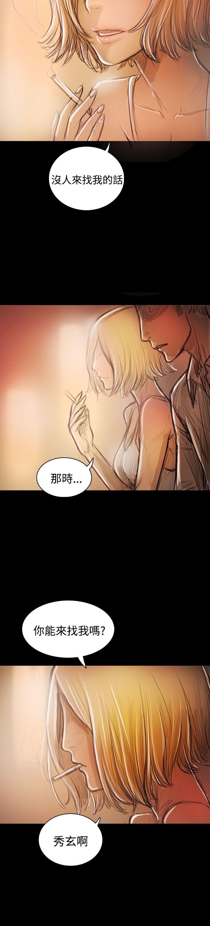 姊姊: 莲  后记 漫画图片6.jpg