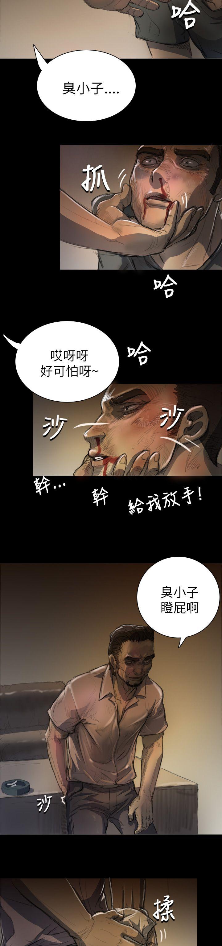 姊姊: 莲  第7话 漫画图片10.jpg