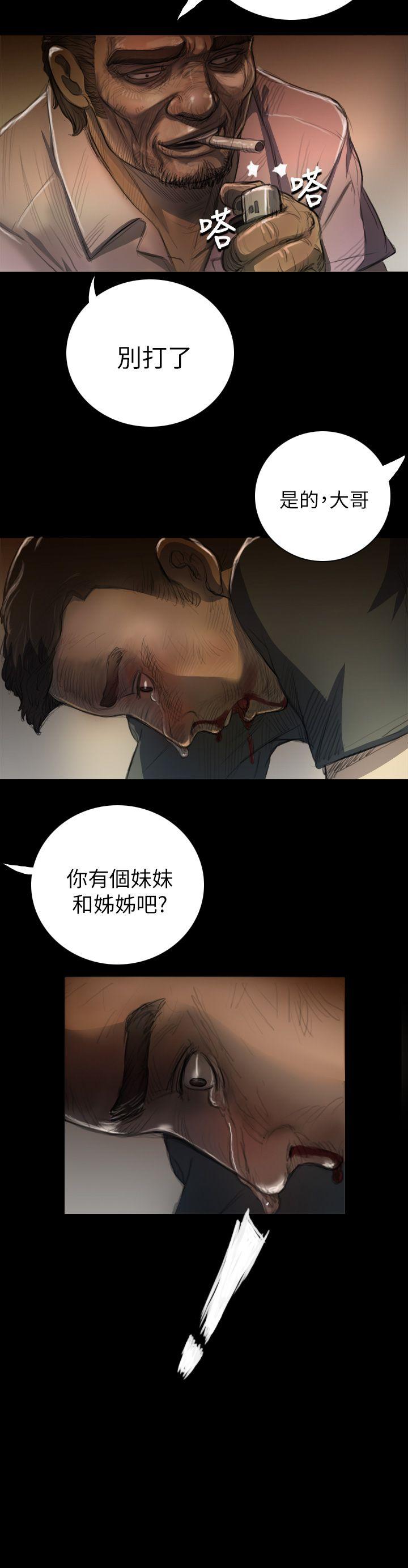 韩国污漫画 姊姊: 蓮 第7话 12