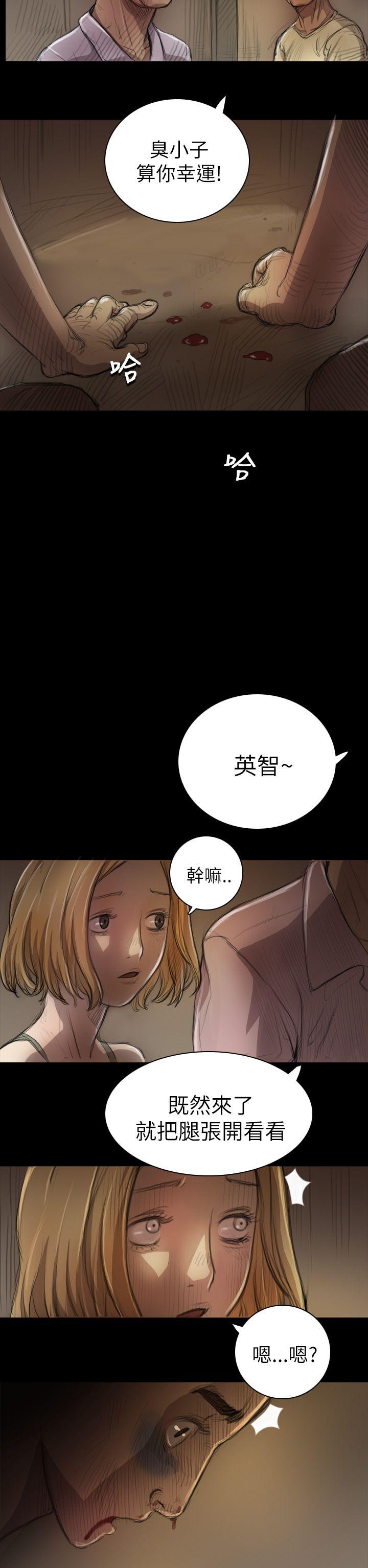 姊姊: 莲  第7话 漫画图片22.jpg