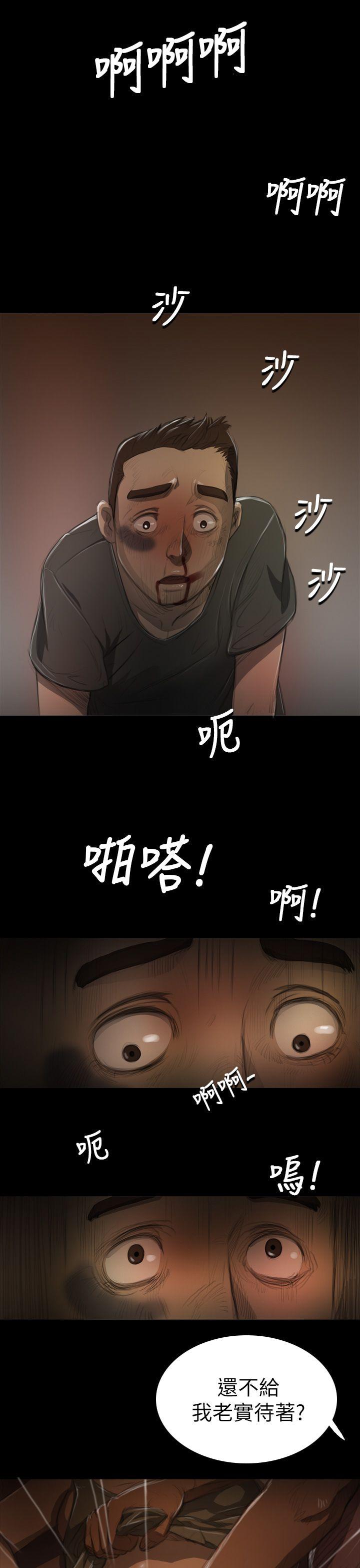 姊姊: 莲  第7话 漫画图片25.jpg