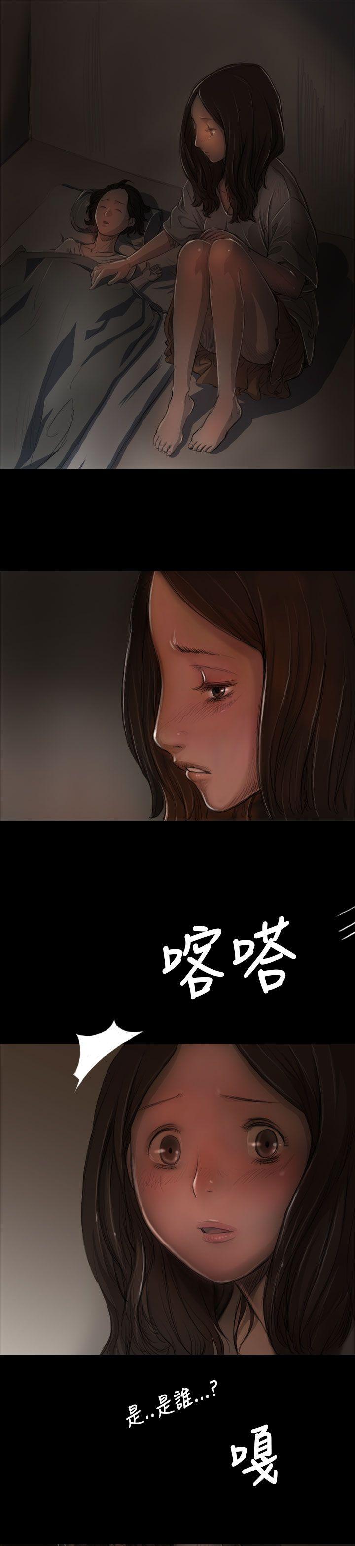 姊姊: 莲  第8话 漫画图片5.jpg