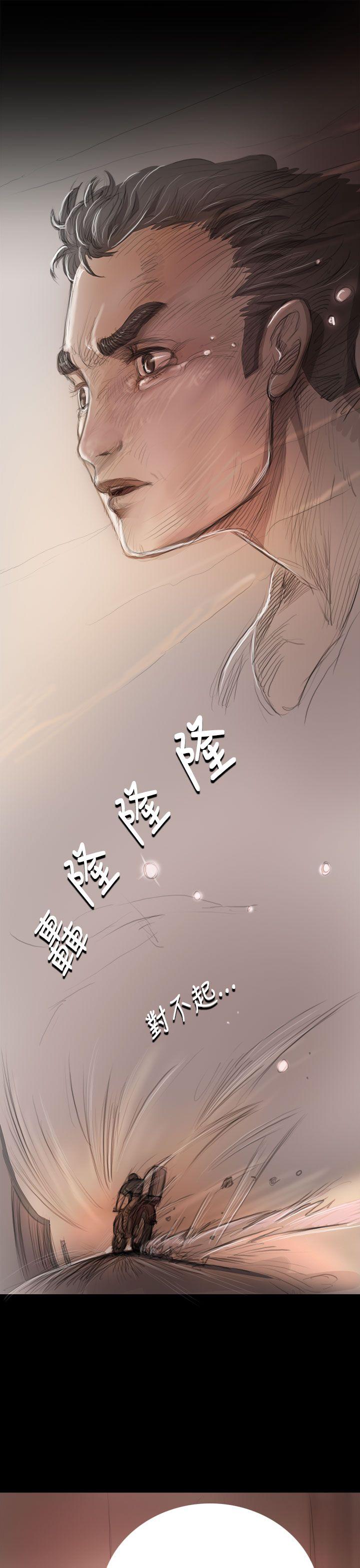 姊姊: 莲  第8话 漫画图片30.jpg