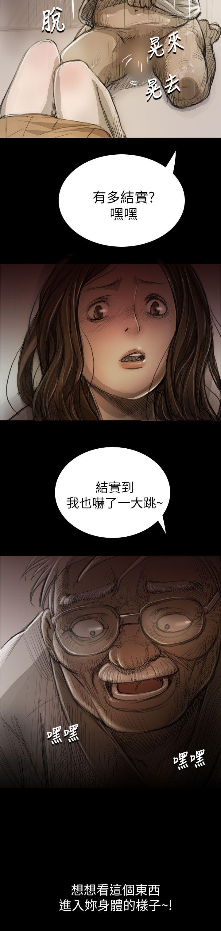 姊姊: 莲  第8话 漫画图片37.jpg