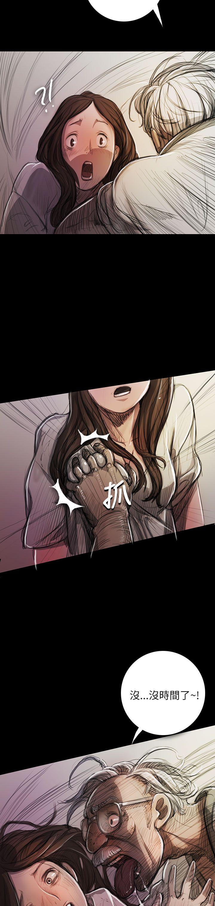 姊姊: 莲  第9话 漫画图片3.jpg