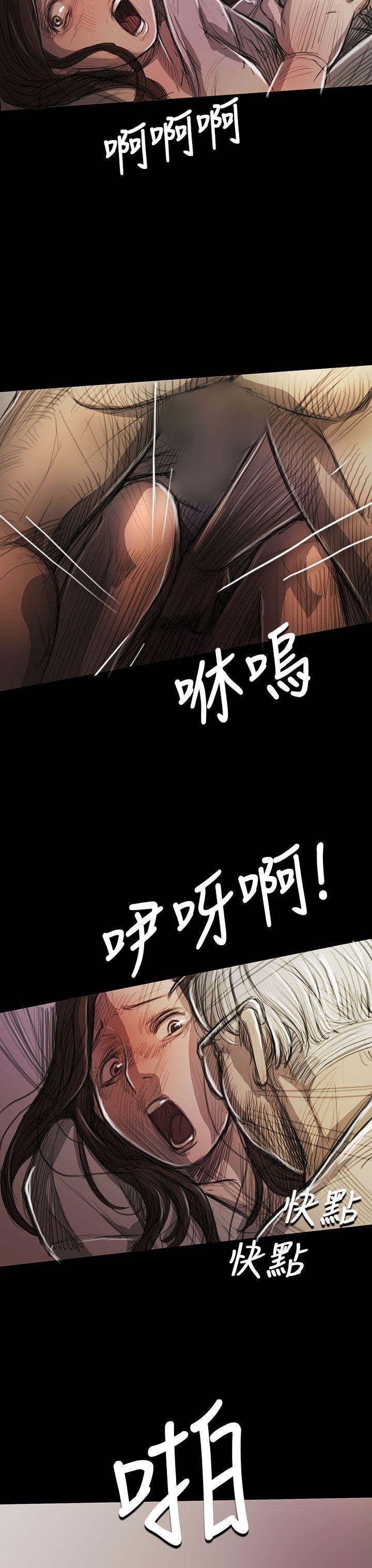 姊姊: 莲  第9话 漫画图片4.jpg