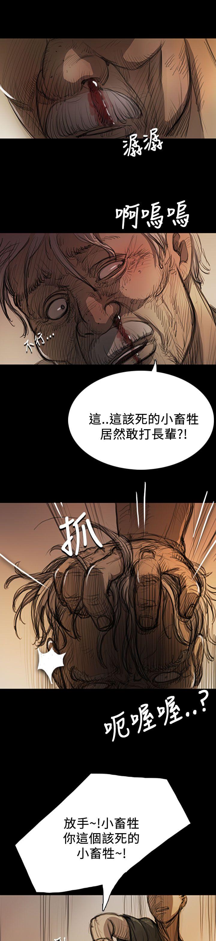 韩国污漫画 姊姊: 蓮 第9话 7